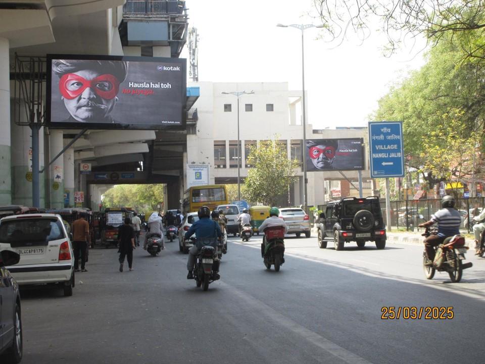 Janakpuri East Metro Station