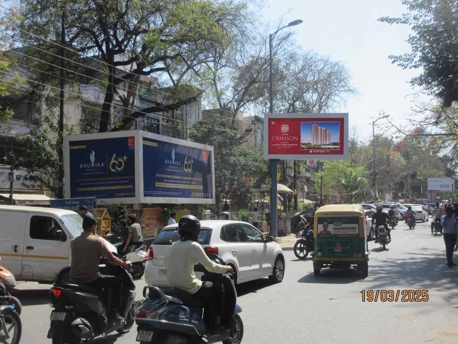 Malviya Nagar Market – Sagar Ratna