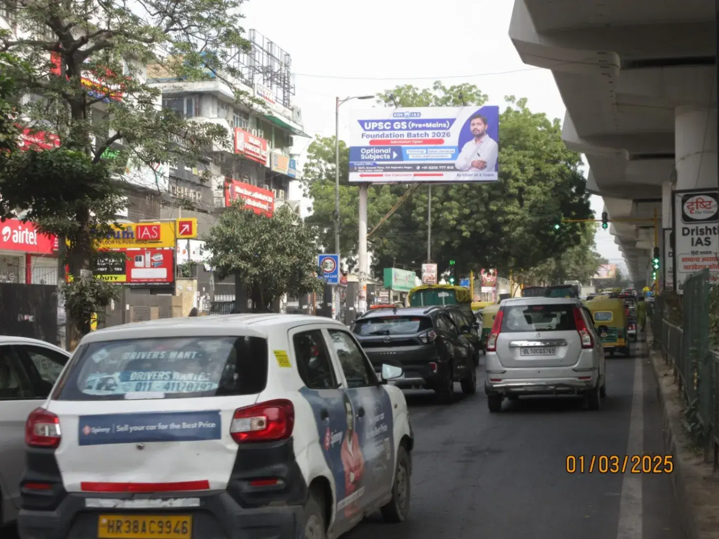 Karol Bagh Pusa Road Opp Citi Hospital (KB to PN)